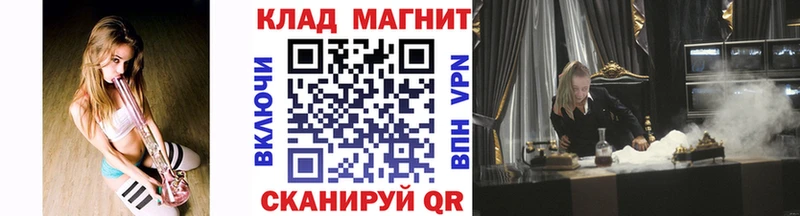 Где купить наркотики Рубцовск ГАШИШ A-PVP Меф мяу мяу Канабис