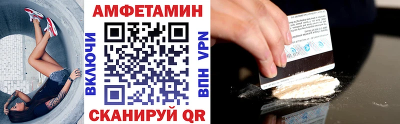 Амфетамин 98% Рубцовск