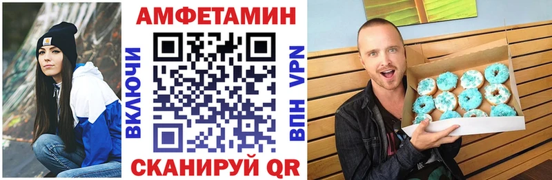 где найти наркотики  Рубцовск  АМФЕТАМИН Розовый 