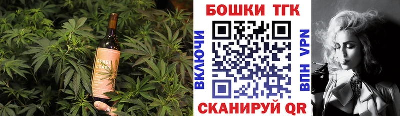 купить наркотик  Рубцовск  Canna-Cookies марихуана 