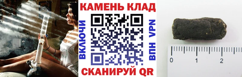 Гашиш hashish  Рубцовск 