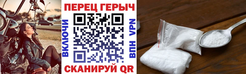 darknet телеграм  Рубцовск  Героин белый  где можно купить   гидра tor 