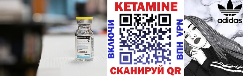 сколько стоит  Рубцовск  КЕТАМИН ketamine 