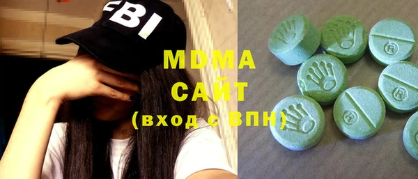 мескалин Верхний Тагил