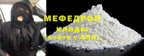 мяу мяу мука Верхнеуральск