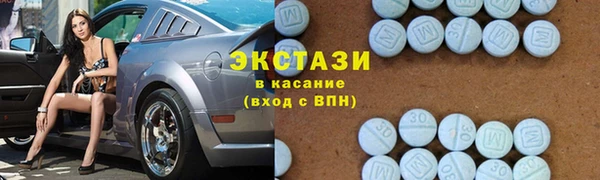 мескалин Верхний Тагил