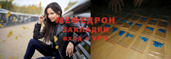 синтетический гашиш Верея