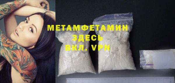 синтетический гашиш Верея