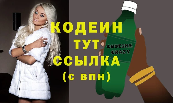 мескалин Верхний Тагил