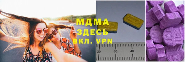 синтетический гашиш Верея