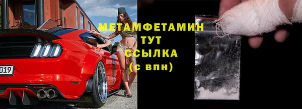 синтетический гашиш Верея