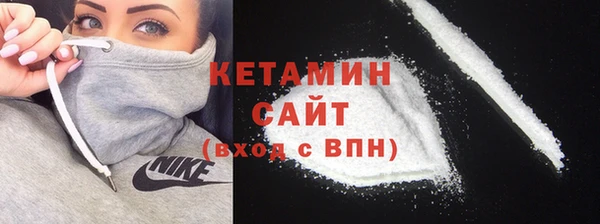 синтетический гашиш Верея