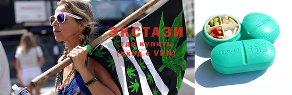синтетический гашиш Верея