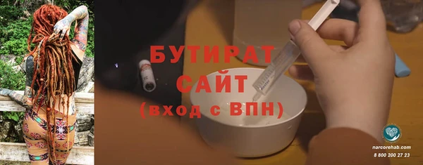 ПСИЛОЦИБИНОВЫЕ ГРИБЫ Волосово