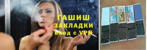 ПСИЛОЦИБИНОВЫЕ ГРИБЫ Волосово