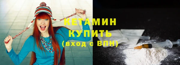 синтетический гашиш Верея