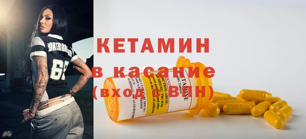 мескалин Верхний Тагил