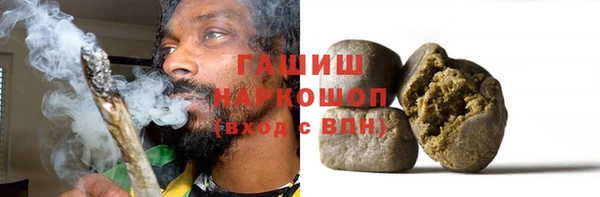 мескалин Верхний Тагил