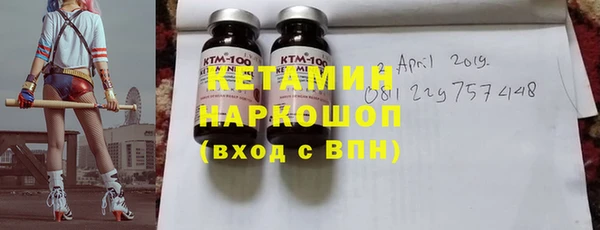 мескалин Верхний Тагил