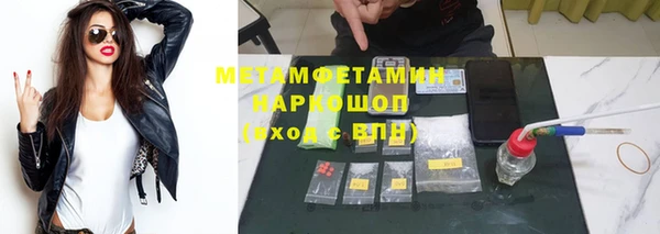 прущий лед Володарск