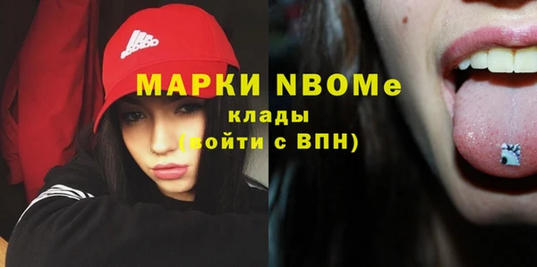 мяу мяу мука Верхнеуральск