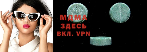 мескалин Верхний Тагил