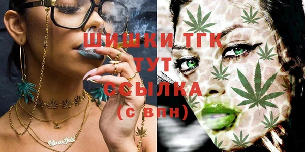мескалин Верхний Тагил