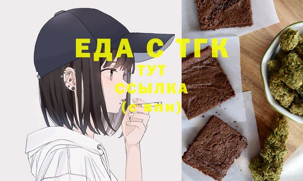 мескалин Верхний Тагил