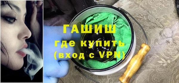 мескалин Верхний Тагил