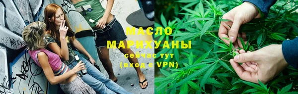 мяу мяу мука Верхнеуральск
