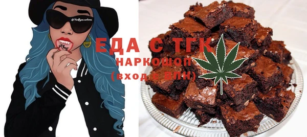мяу мяу мука Верхнеуральск