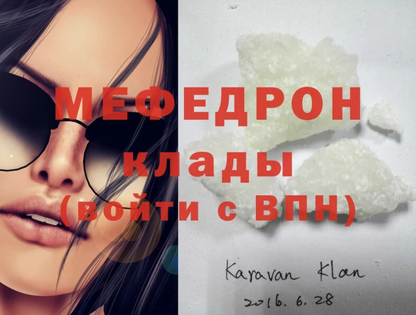 мяу мяу мука Верхнеуральск
