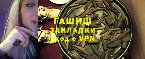 синтетический гашиш Верея