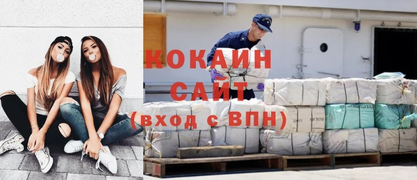 метадон Волоколамск