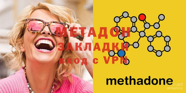 синтетический гашиш Верея
