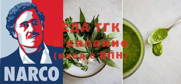 мескалин Верхний Тагил