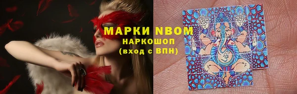 метадон Волоколамск