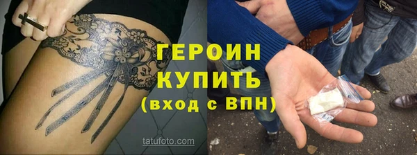 синтетический гашиш Верея