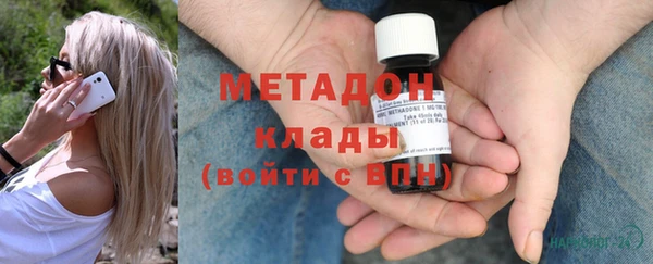 синтетический гашиш Верея