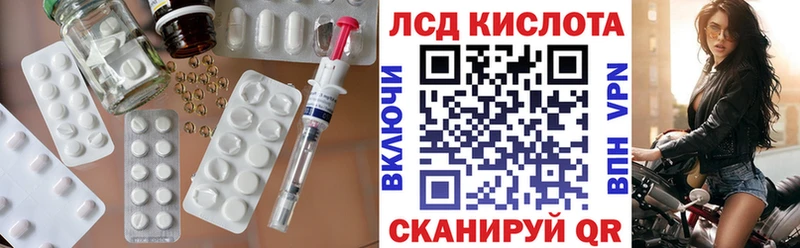 мега tor  Рубцовск  Лсд 25 экстази кислота 