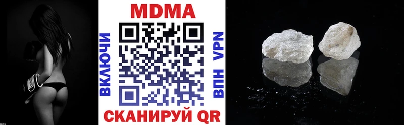 МДМА Molly  дарнет шоп  Рубцовск 