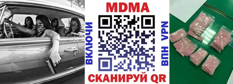 MDMA молли Рубцовск
