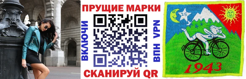 Марки N-bome 1500мкг  как найти закладки  Рубцовск 