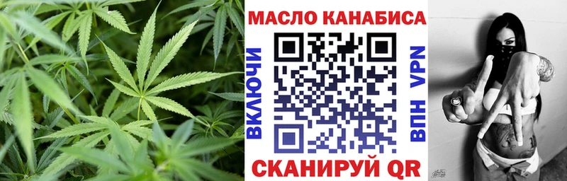 ТГК концентрат  Рубцовск 